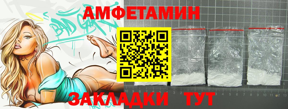 Кондопога  АМФ Розовый  Вход с VPN 