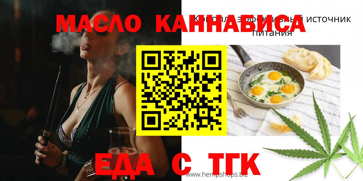 Кондопога  Canna-Cookies конопля  Вход с VPN 