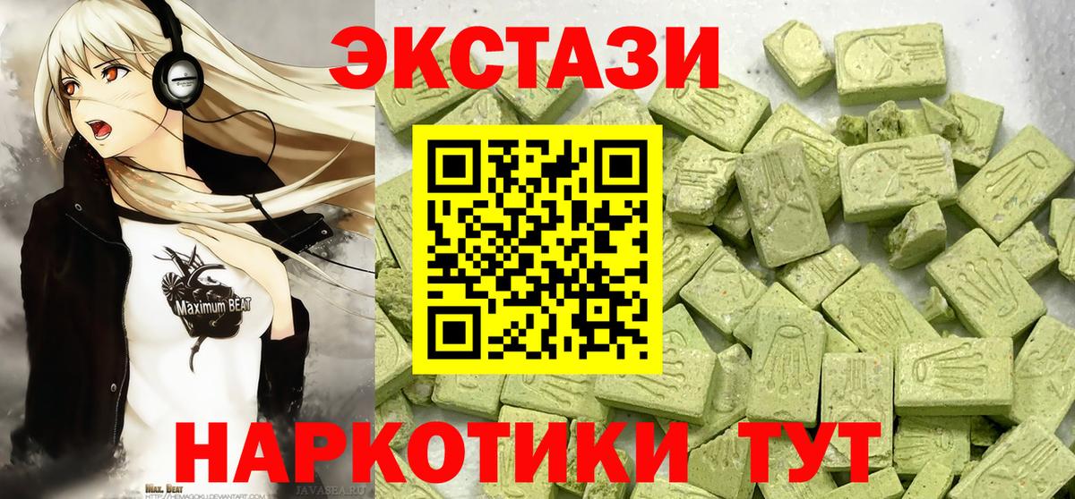 Ecstasy бентли Кондопога