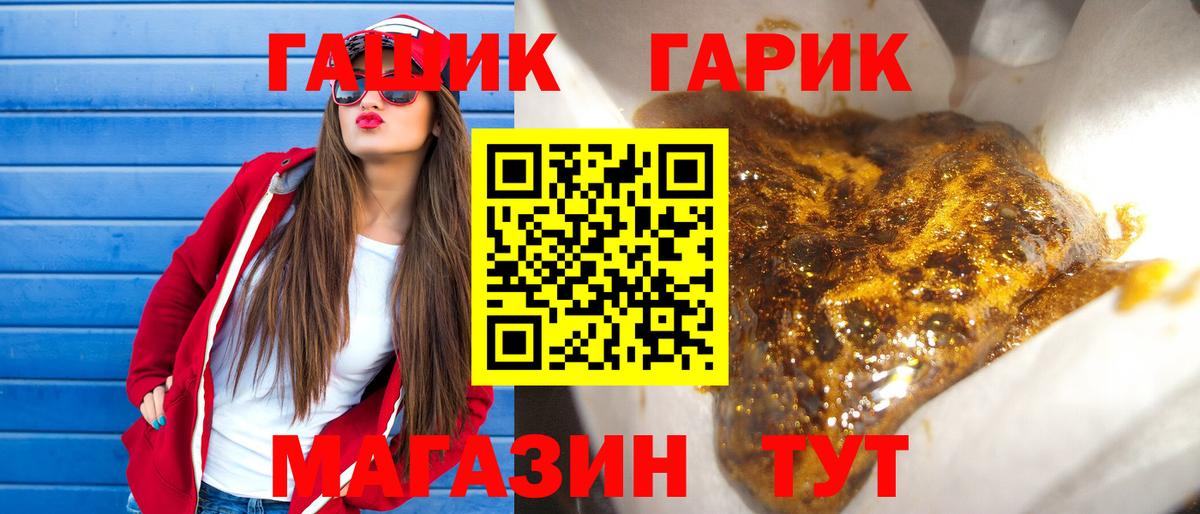 ГАШ индика сатива  Вход с VPN  Кондопога  Гашиш Ice-O-Lator 