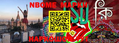 прущие грибы Краснознаменск