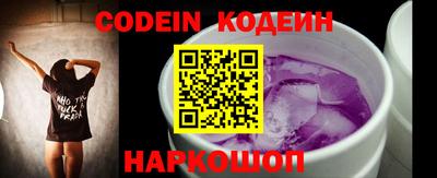 прущие грибы Краснознаменск
