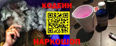 прущие грибы Краснознаменск