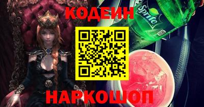 кокаин Краснокаменск