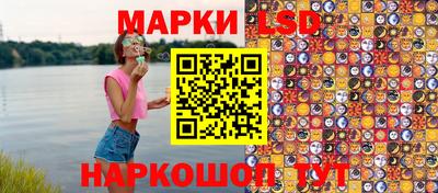 прущие грибы Краснознаменск