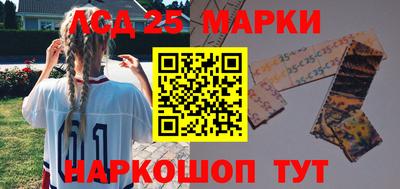 кокаин Краснокаменск