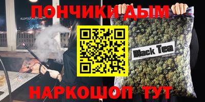 прущие грибы Краснознаменск