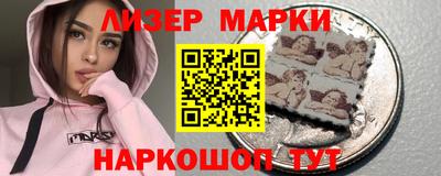 кокаин Краснокаменск