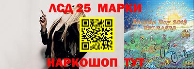 прущие грибы Краснознаменск