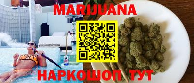 кокаин Краснокаменск