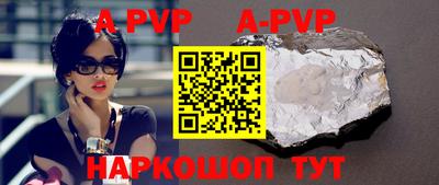 прущие грибы Краснознаменск