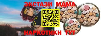 кокаин Краснокаменск