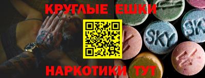 прущие грибы Краснознаменск