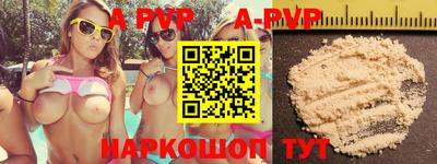 прущие грибы Краснознаменск