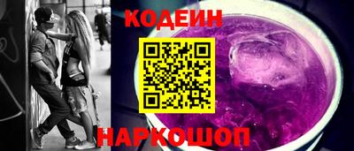 кокаин Краснокаменск
