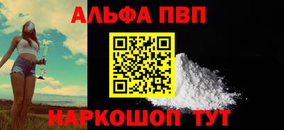 кокаин Краснокаменск