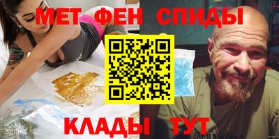 прущие грибы Краснознаменск