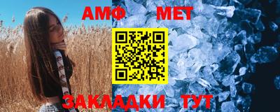 кокаин Краснокаменск