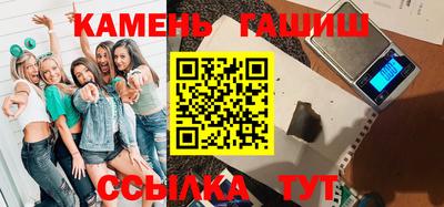 кокаин Краснокаменск