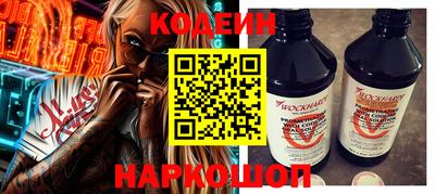 кокаин Краснокаменск