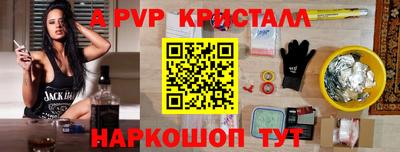 индика Краснодар