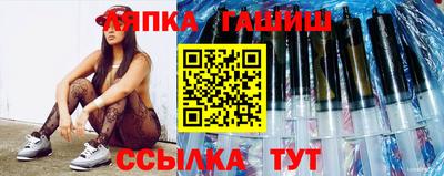 прущие грибы Краснознаменск