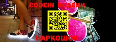 кокаин Краснокаменск