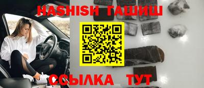 кокаин Краснокаменск