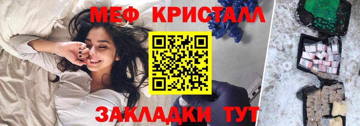МЕФ мука Кондопога