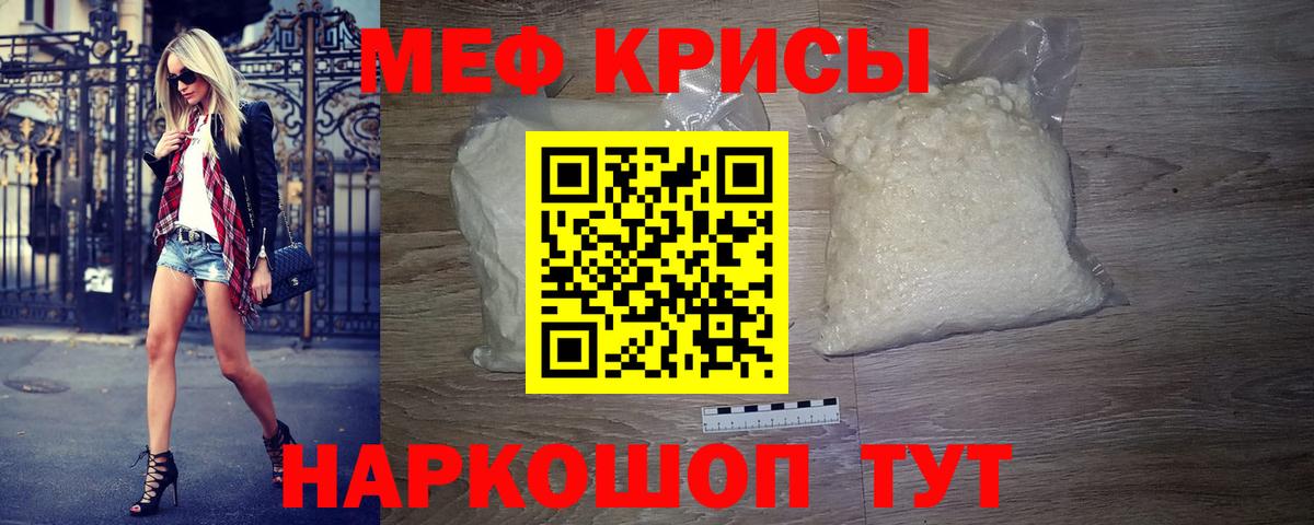 Кондопога  Меф  Мефедрон  Вход с VPN  Мефедрон мяу мяу 
