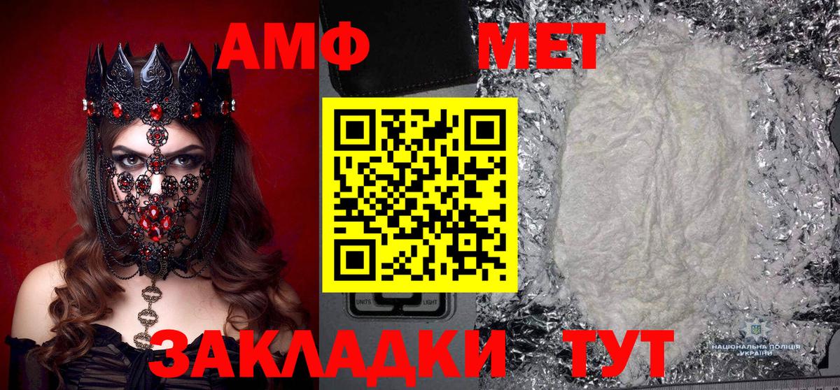 Первитин Декстрометамфетамин 99.9%  Вход с VPN  Первитин Декстрометамфетамин 99.9%  Кондопога 
