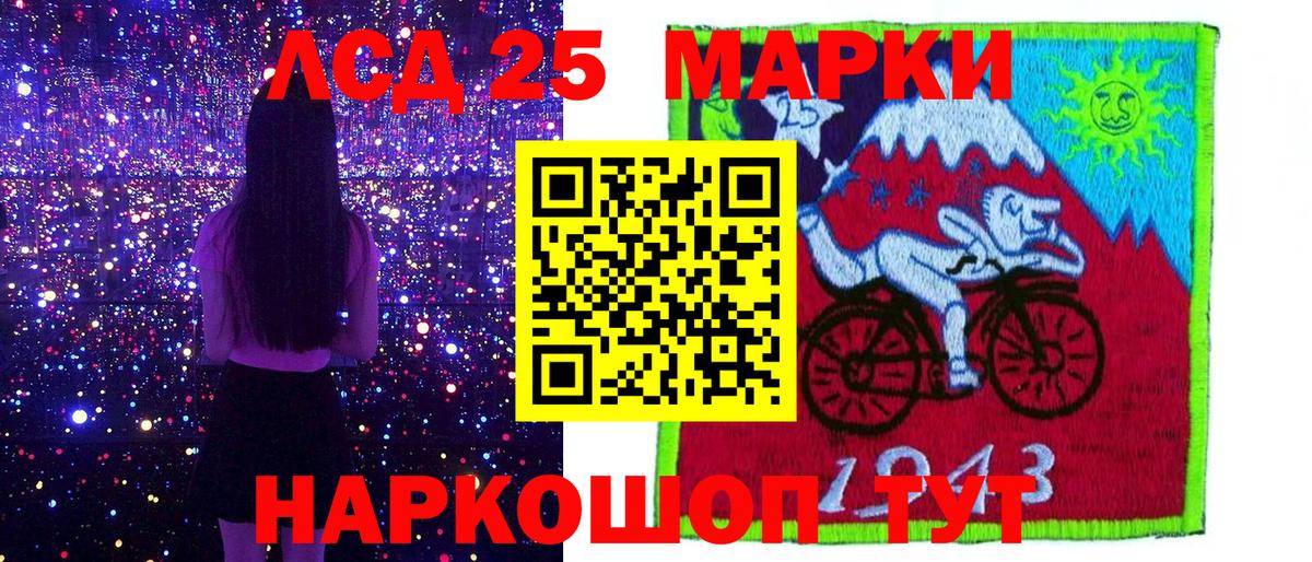 Марки NBOMe 1,5мг  Вход с VPN  Кондопога 