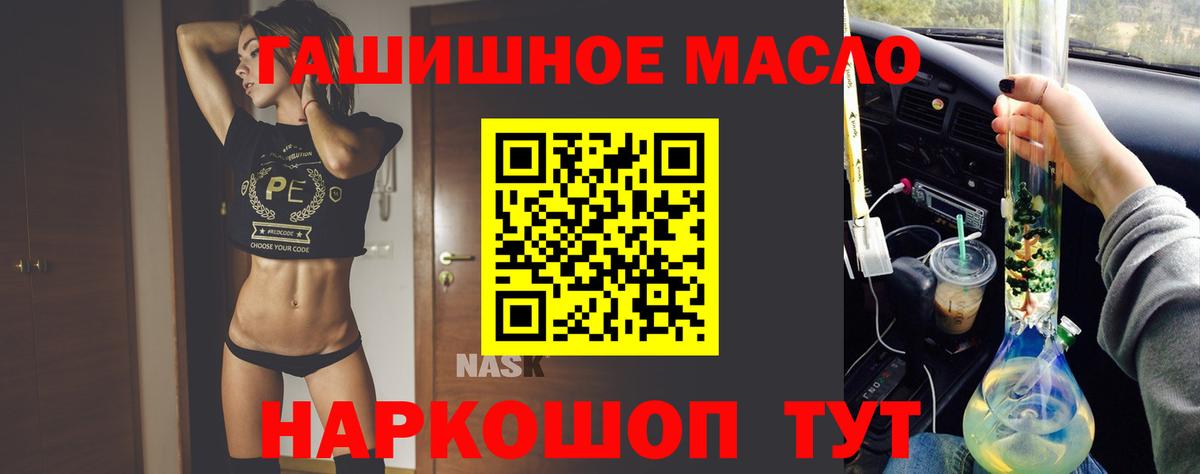 ТГК жижа  Вход с VPN  Кондопога 