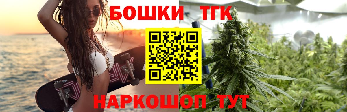 Канабис сатива  Каннабис марихуана  Каннабис гибрид  Кондопога  Вход с VPN 