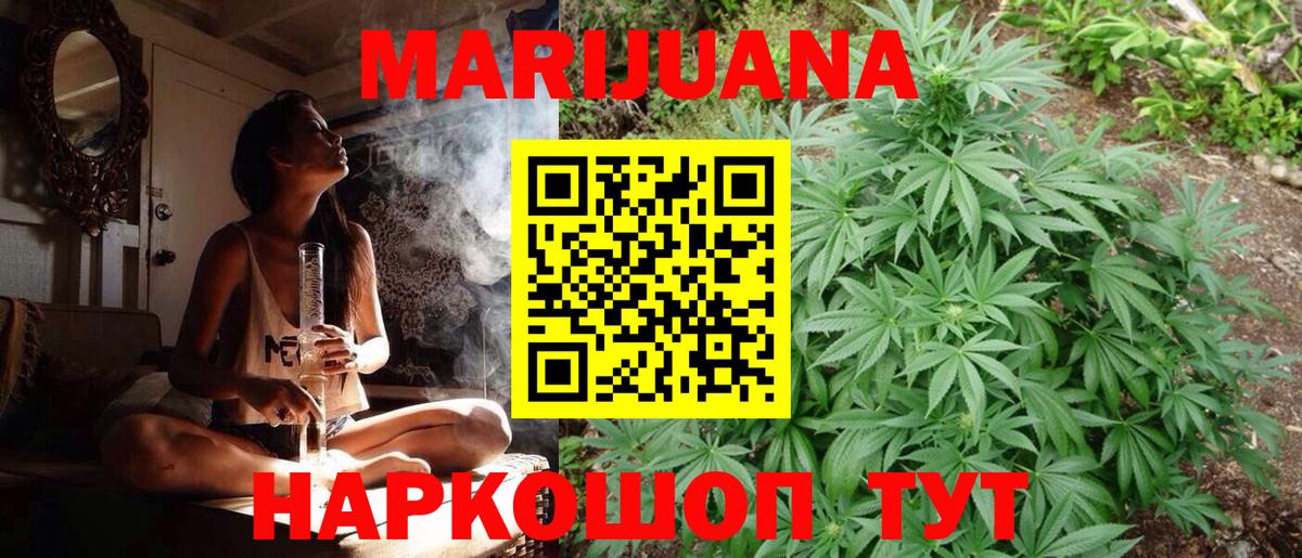 Конопля план Кондопога